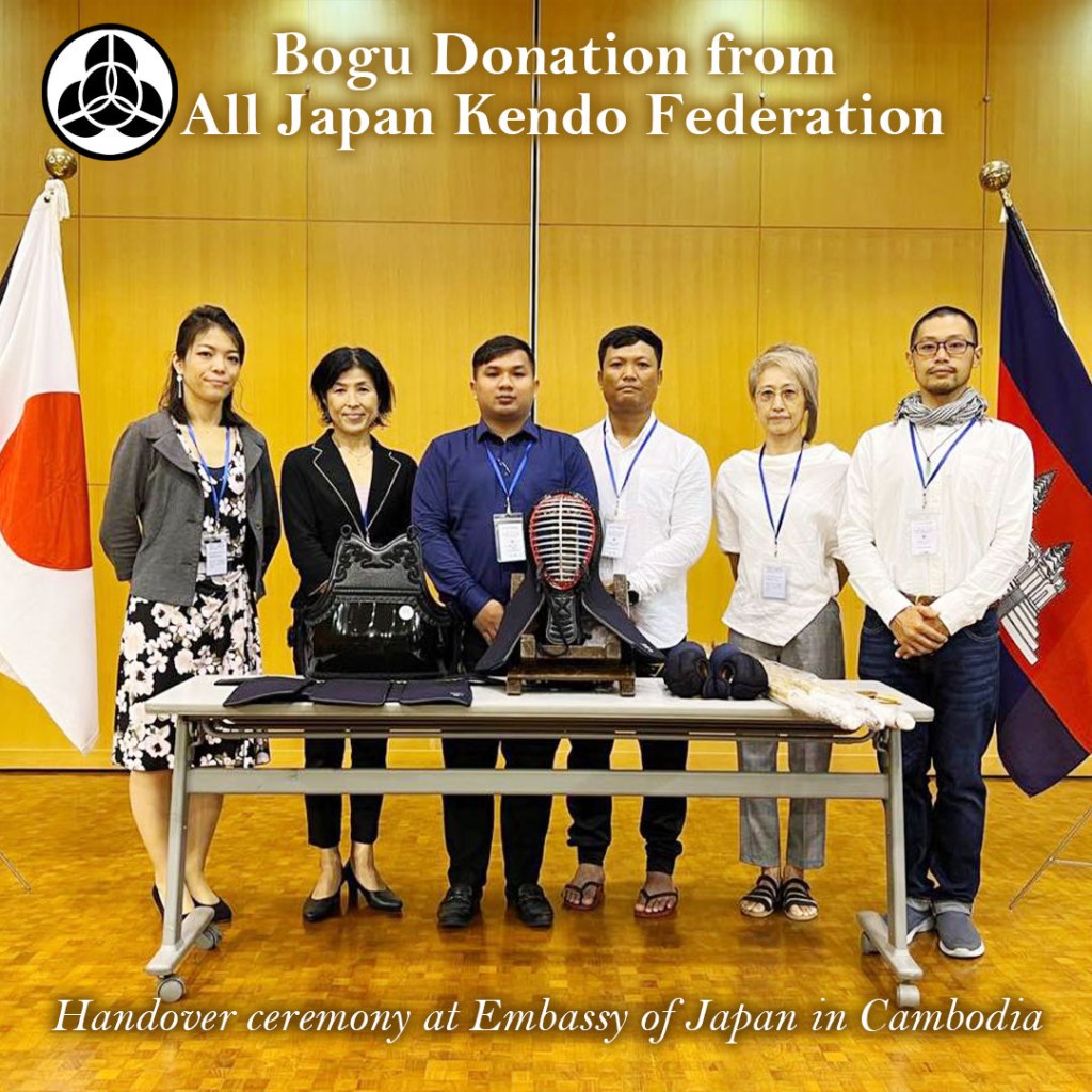 2021 Kendo-gu Donation Program