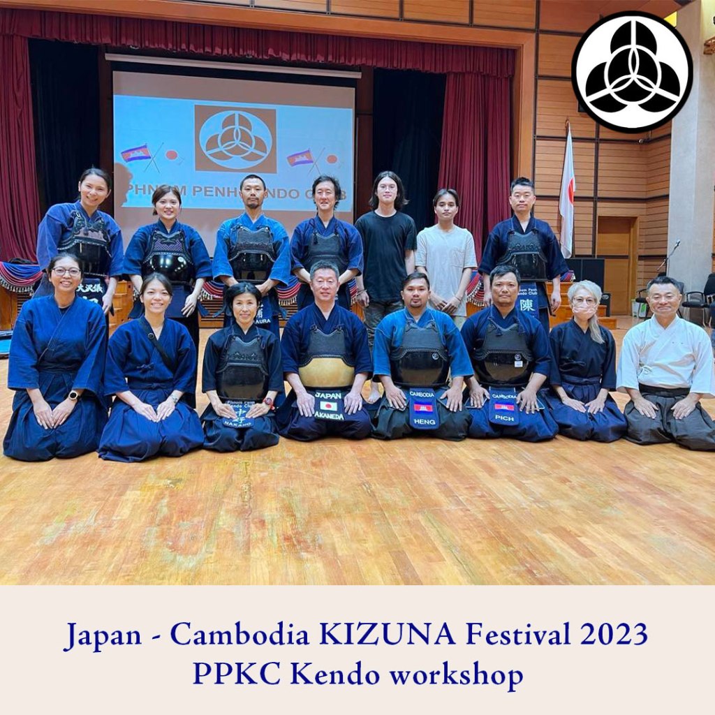 KIZUNA Festival 2023